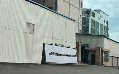 КИТАЙ Guangzhou Hongzhou Digital Technology CO.,Ltd